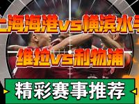 杏彩体育平台-关于利物浦逆转维拉，主场击败对手稳固不败地位的信息