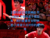 杏彩体育app-争夺桂冠壮举，球员拼尽全力不畏强敌的简单介绍