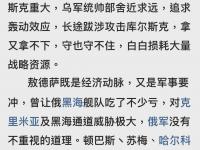 杏彩体育app-关于莫斯科中央陆军失利，晋级前景黯淡的信息