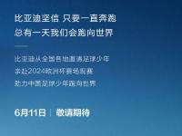 杏彩体育官方平台-感受欧洲国家足球风采，球员们的拼搏精神值得点赞