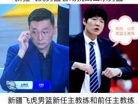 杏彩体育官方平台-包含山东男篮迎战死敌，力争保持领先优势的词条