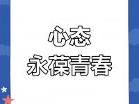 杏彩体育官网入口-阿尔艾因球员心理辅导加强，保持良好比赛心态的简单介绍