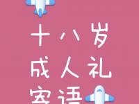杏彩体育app-我们在这里待得越久，我们就越能适应这