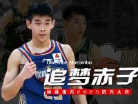 杏彩体育官方平台-G联赛选秀！林葳，挺住！有望代表独行侠出战夏联