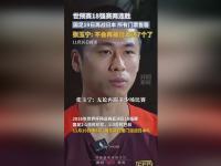 杏彩体育-东亚杯-张玉宁失单刀国足0-2不敌日本遭两连败