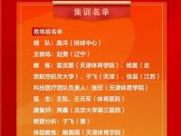 杏彩体育-河床伤病名单更新，关键球员状态备受关注的简单介绍