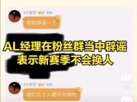 杏彩体育入口-LPL张开血盆大口，AL危机时刻，圣枪挺身而出，鳄鱼一战杀崩GEN