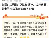 杏彩体育官方平台-阿森纳杀疯了！5200万第四签到手，还要买3人，