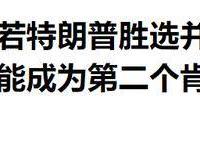 杏彩体育app-德桑德兰和费内巴切是扎卡最有可能的两个