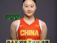 杏彩体育平台-组图：中国女篮备战波黑宫鲁鸣给张子宇开小灶的简单介绍