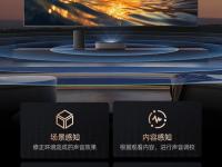杏彩体育app-关于海信激光电视星光S1实现0有害蓝光的信息