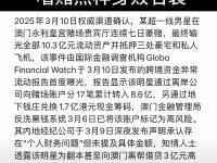 杏彩体育官方平台-外界说我们为钱去沙特如今挣钱+赢球两不误的简单介绍