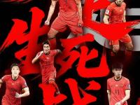 杏彩体育入口-包含中甲逆袭,他新赛季屡进国足,完成职业生涯巅峰的词条
