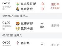 杏彩体育官网-关于安徽翡翠队稳拿胜利，再上积分榜榜首的信息