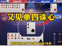杏彩体育-精彩的比赛中一幕突发奇袭，惊险刺激的简单介绍