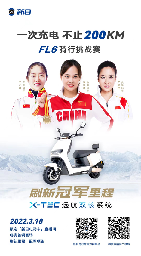 关于闪耀：女足比赛全明星赛派对精彩上演的信息