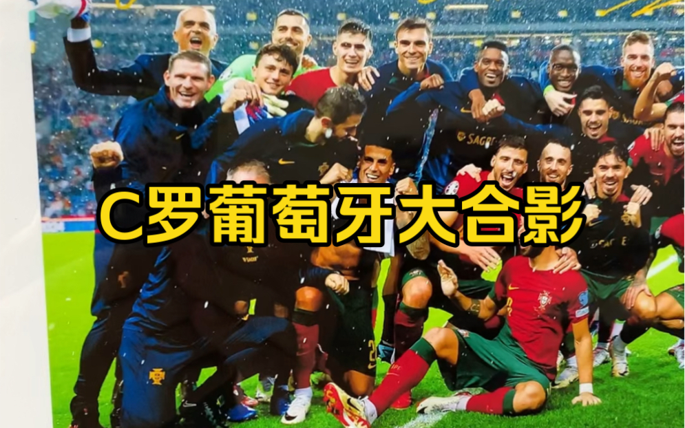 欧洲国家联赛开战，众队携手争胜