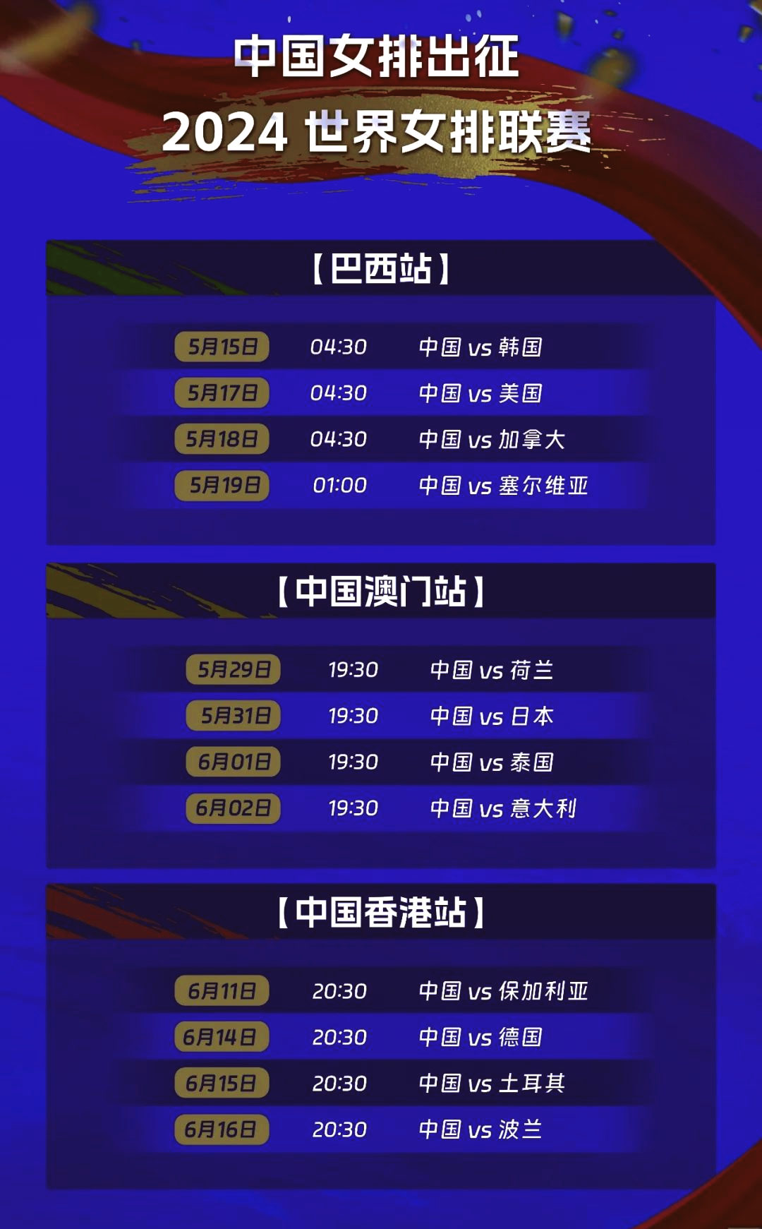 关于摩诺根主场告捷，继续向联赛前进的信息