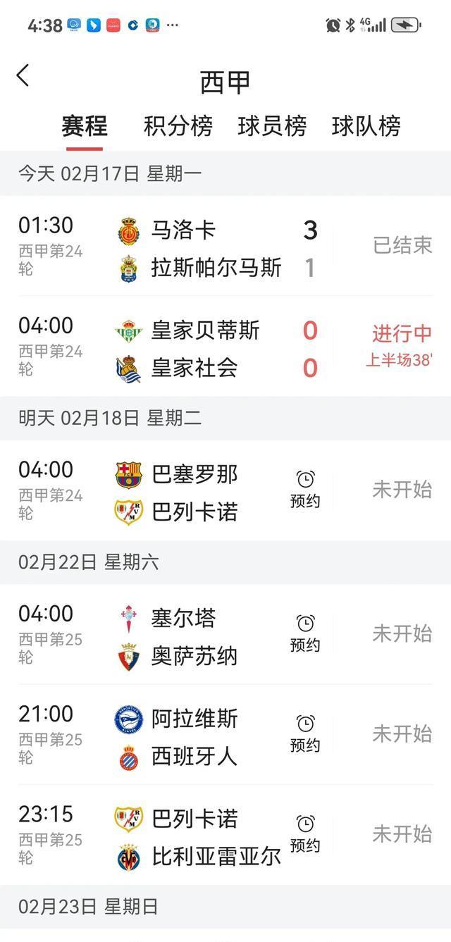 关于安徽翡翠队稳拿胜利，再上积分榜榜首的信息
