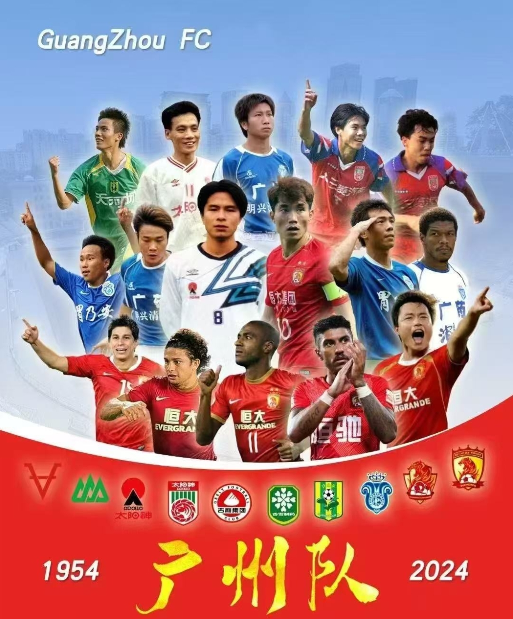 包含南方俱乐部大胜，为亚洲足球带来曙光的词条