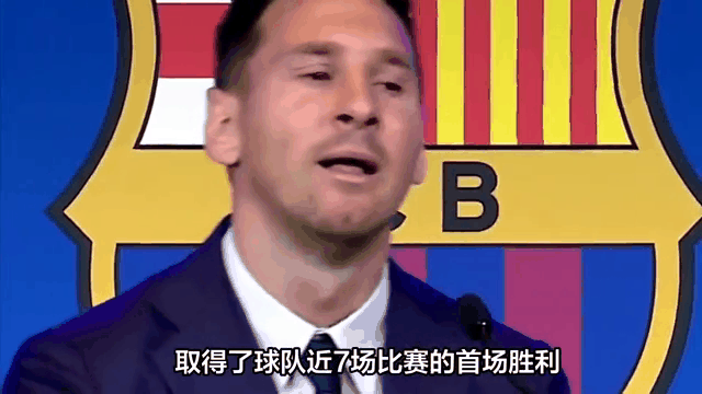 梅西带领球队取得胜利，打破对手防守