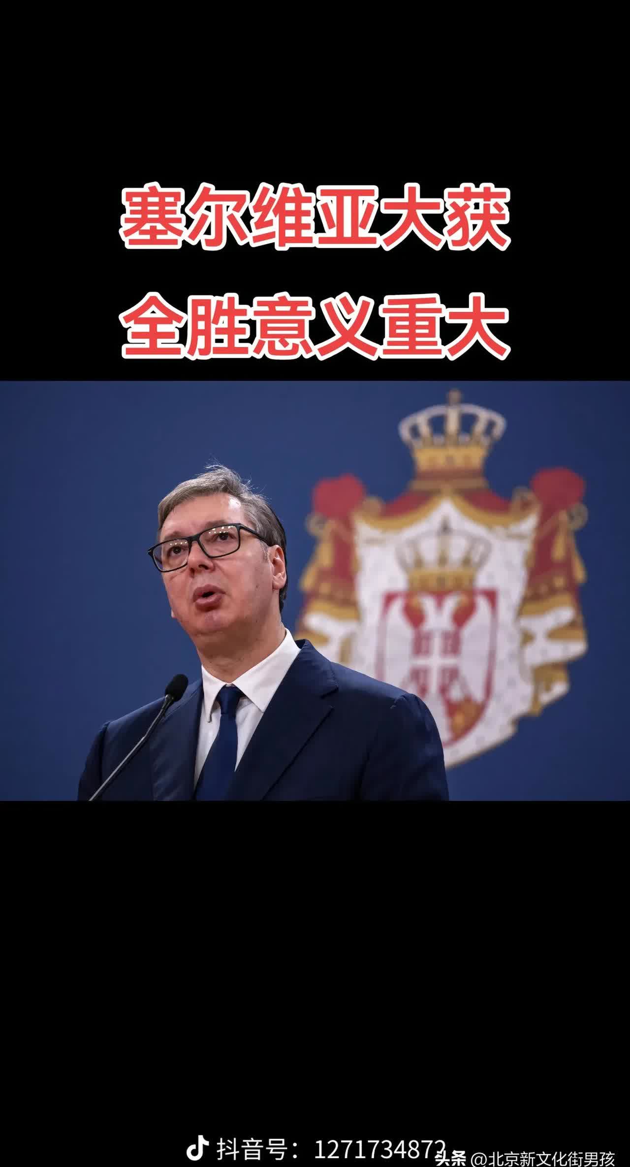 塞维利亚惊险胜出，将对手甩在身后的简单介绍