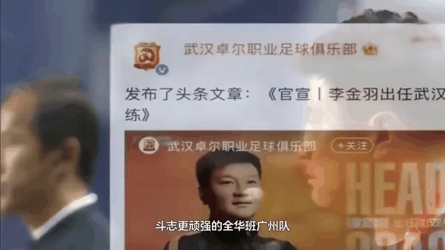 武汉卓尔主场不敌对手，遭遇三连败！的简单介绍