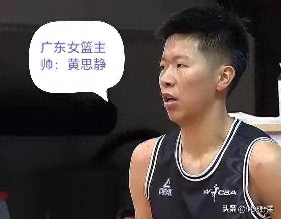 广东队主教练因言论被禁赛，后果严重