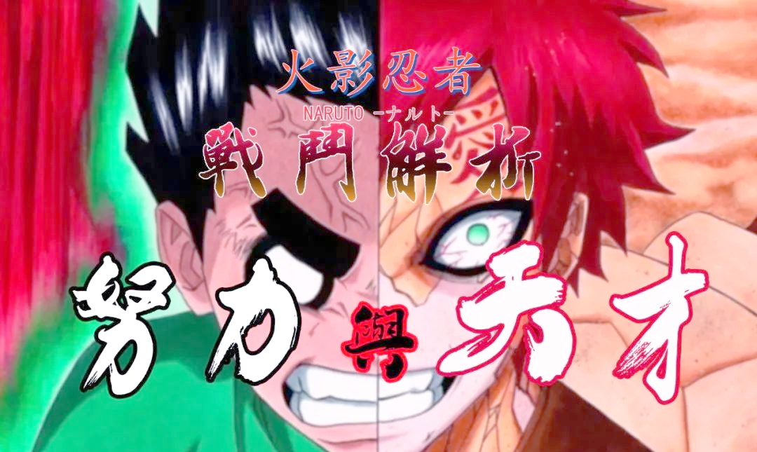 中忍考试相当于火影版“高考”？一口气看完火影历代8场中忍考试！的简单介绍