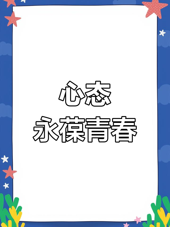 阿尔艾因球员心理辅导加强，保持良好比赛心态的简单介绍