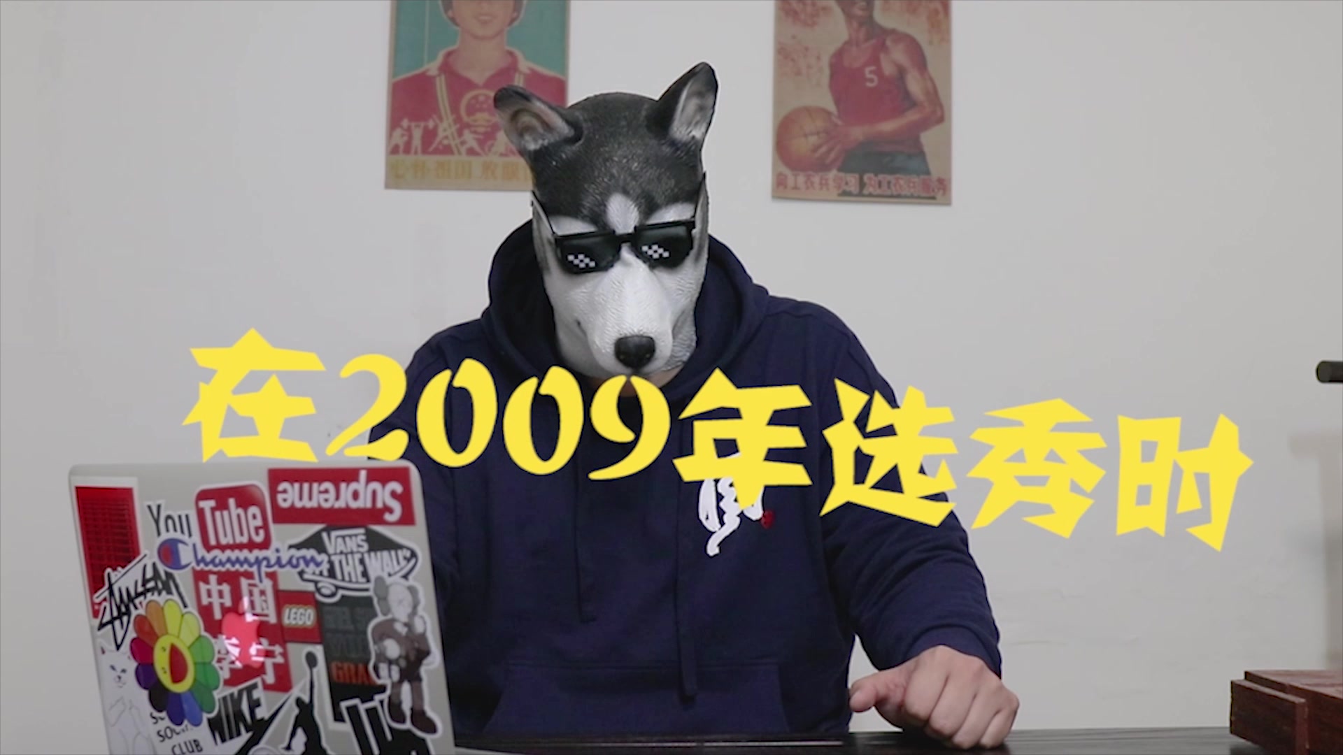 历史级黑哨，SGA，被骂惨了？
