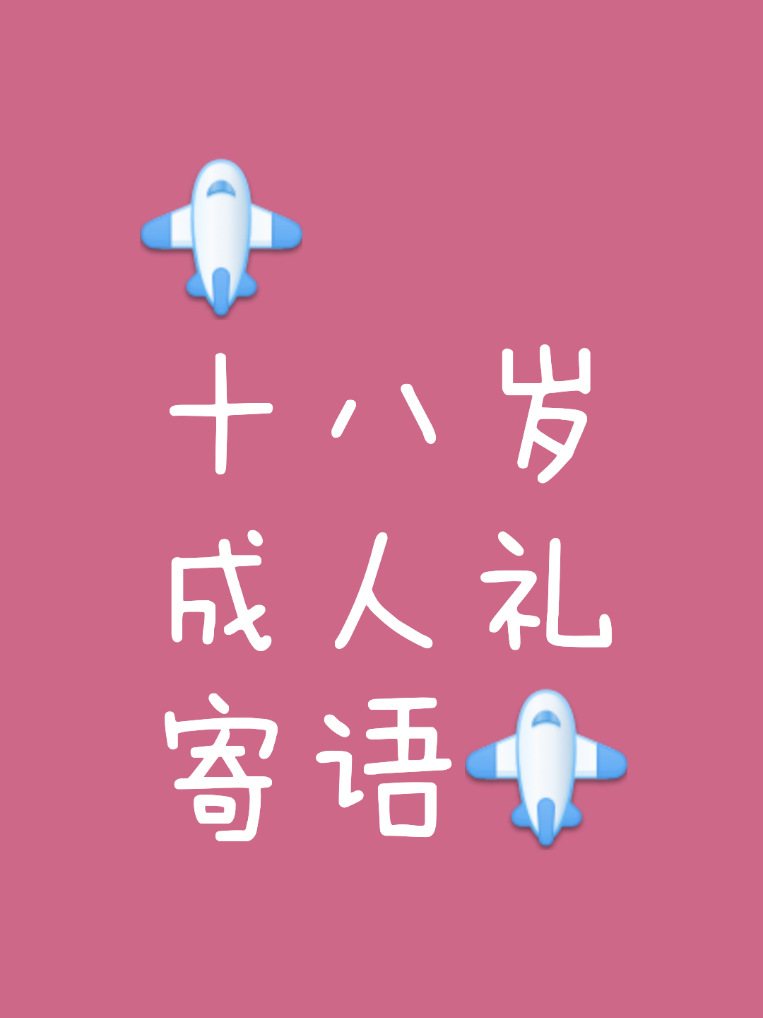 我们在这里待得越久，我们就越能适应这