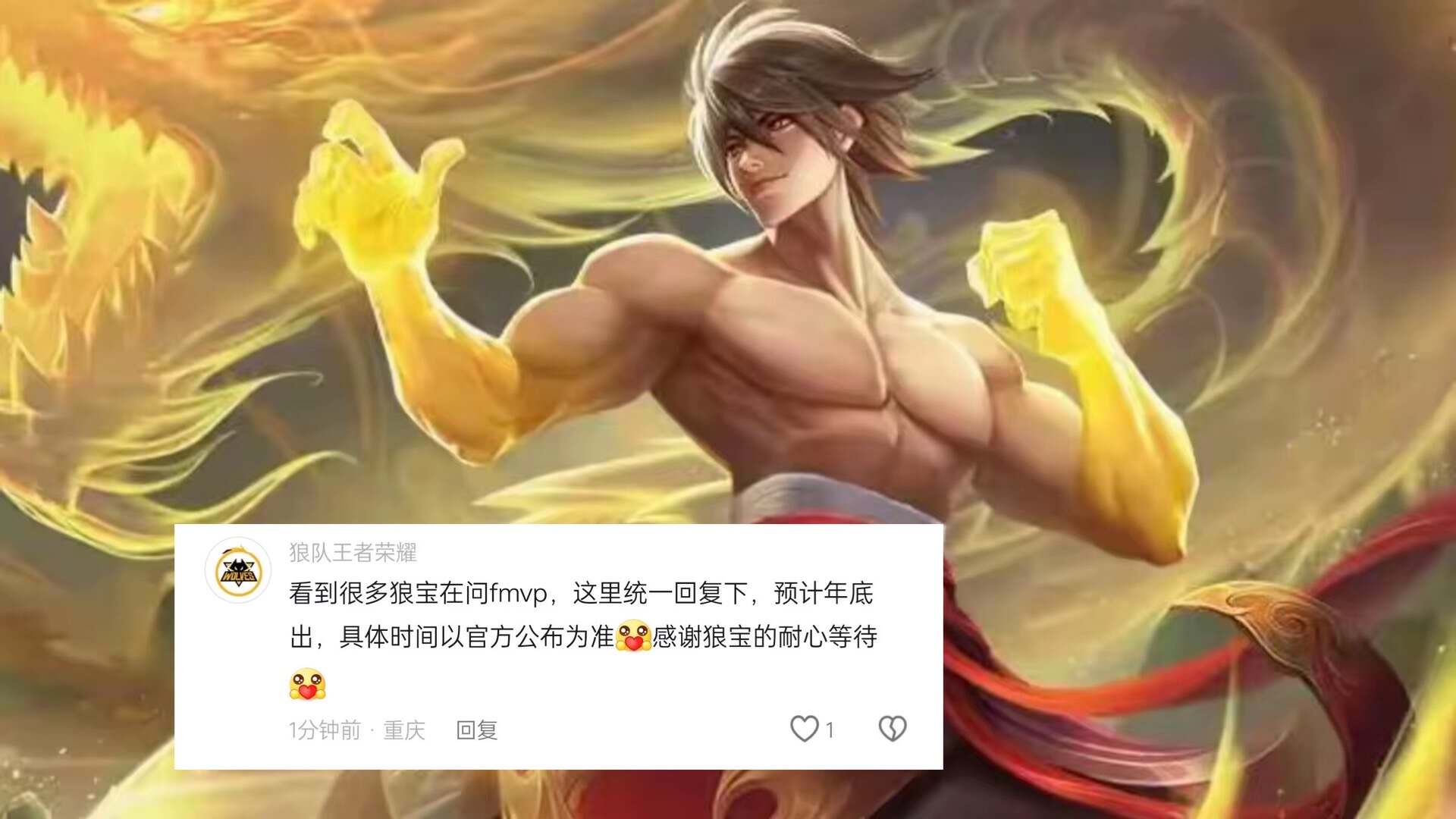 KPL新版本会有哪些惊喜？钟意今屿公孙离打野，小胖马可打野
