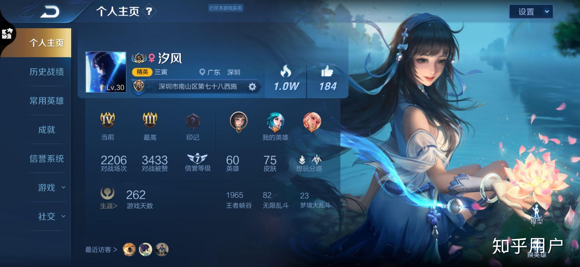 《王者荣耀》勇闯乙女赛道：当英雄变男友，谁在心动？的简单介绍