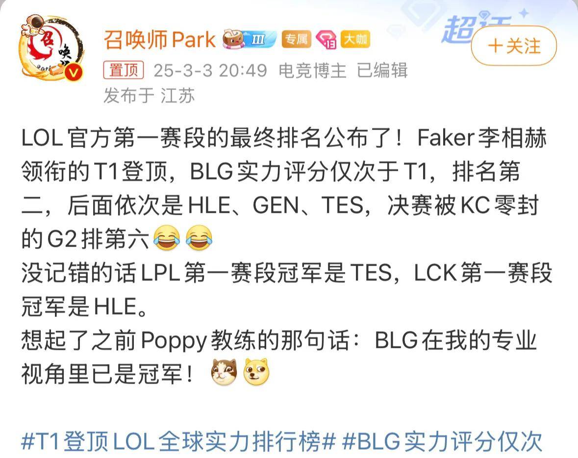 关于LOL世界冠军AD复出！自降身价打次级联赛，FoFo被TLN优化再次失业的信息
