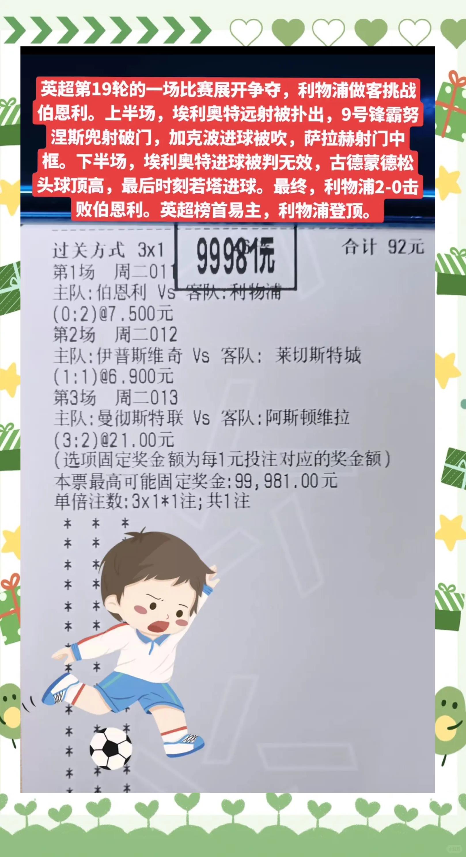 关于易主！官方：星辉娱乐出售西班牙人股份伯恩利老板接手的信息