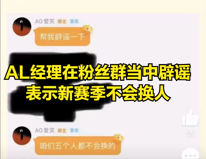 LPL张开血盆大口，AL危机时刻，圣枪挺身而出，鳄鱼一战杀崩GEN