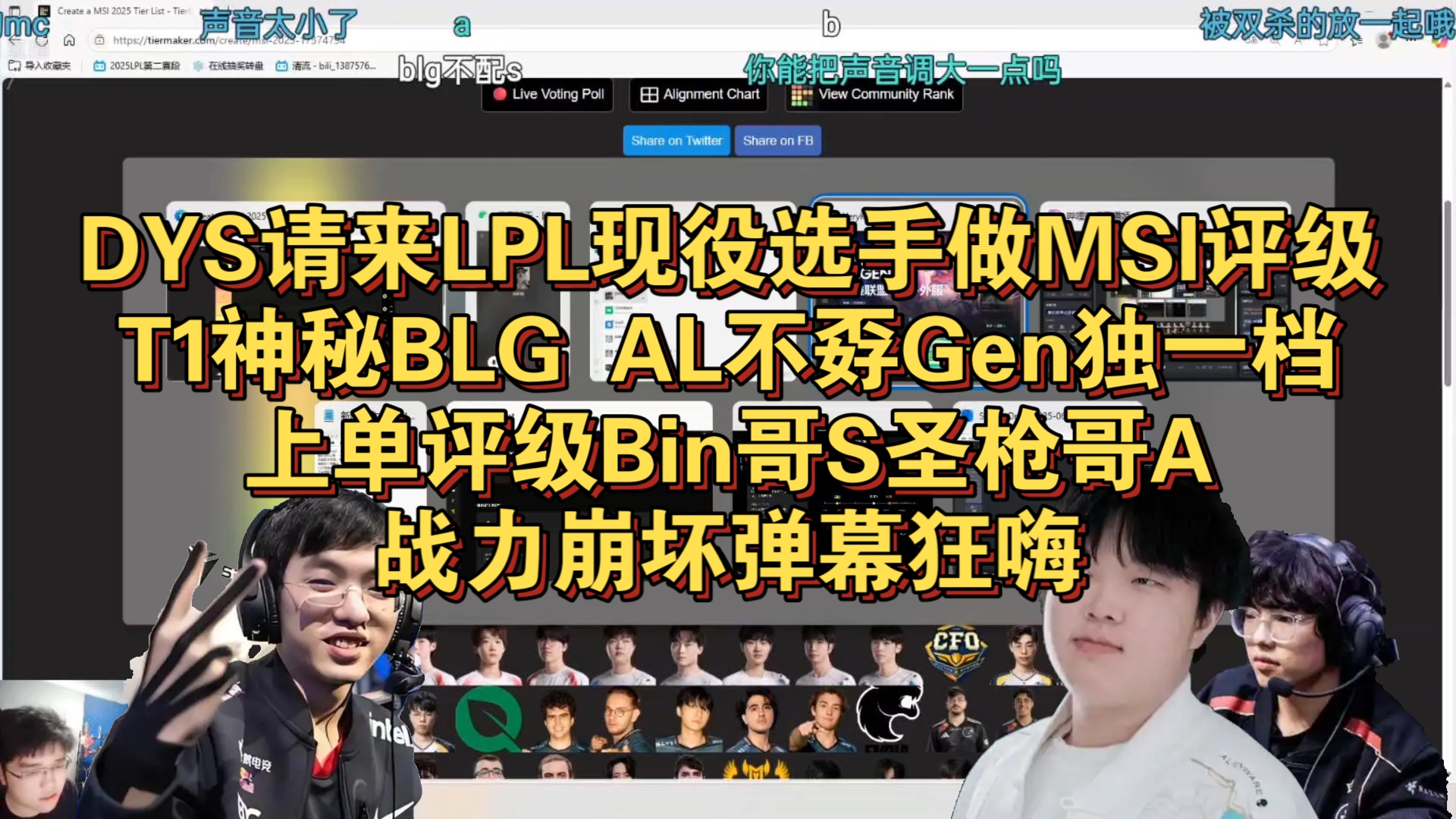 LPL张开血盆大口，AL危机时刻，圣枪挺身而出，鳄鱼一战杀崩GEN