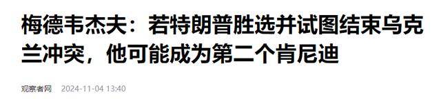 德桑德兰和费内巴切是扎卡最有可能的两个