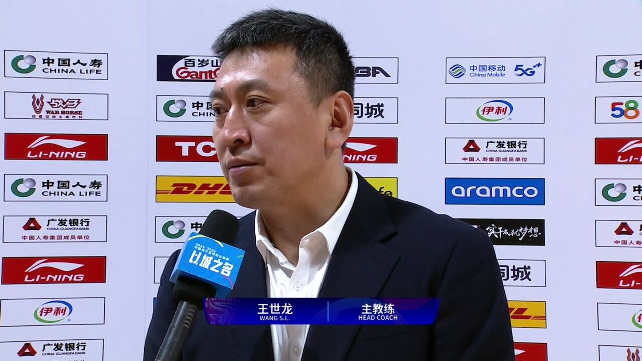 关于浙江男篮主帅王世龙加入南京同曦教练组的信息