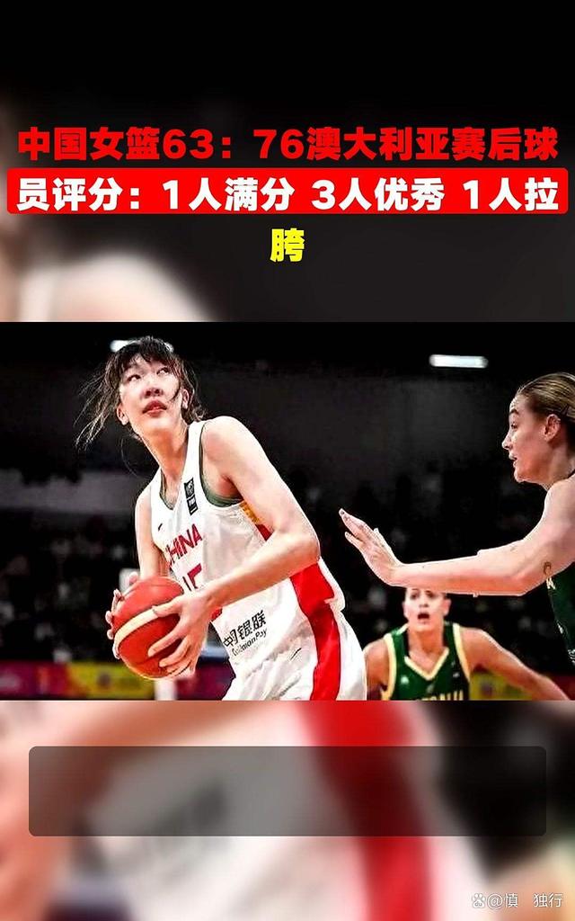 中国女篮无缘8强小组赛出局首战被逆转太可惜