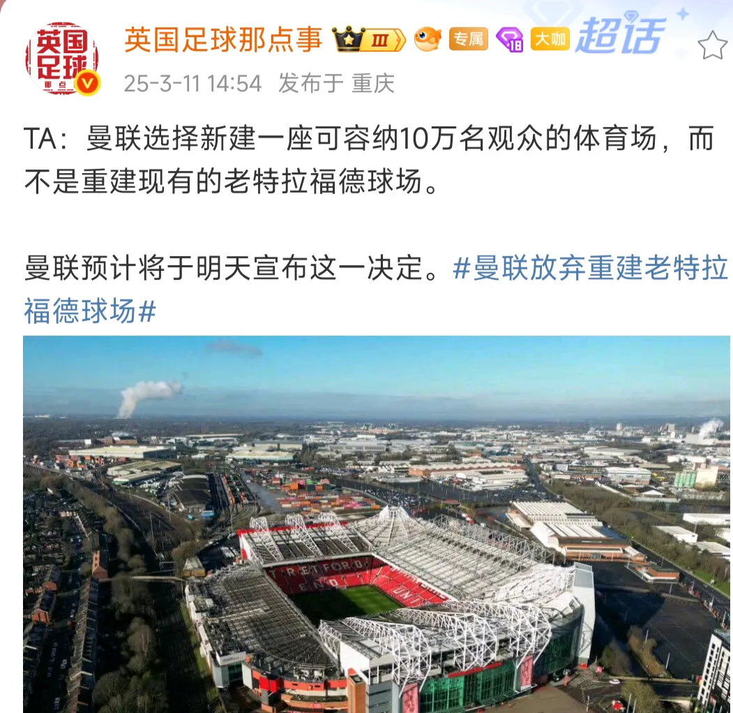 6000万英镑！曼联新援或缺席6场关键战，非洲杯成最大变数的简单介绍