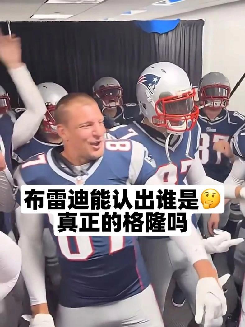 前橄榄球运动员原想持枪袭击NFL总部，却误杀黑石高管等多人