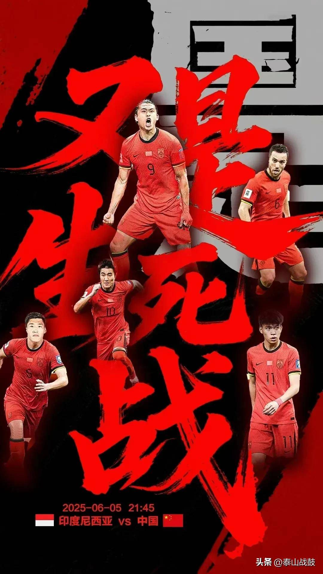包含中甲逆袭,他新赛季屡进国足,完成职业生涯巅峰的词条