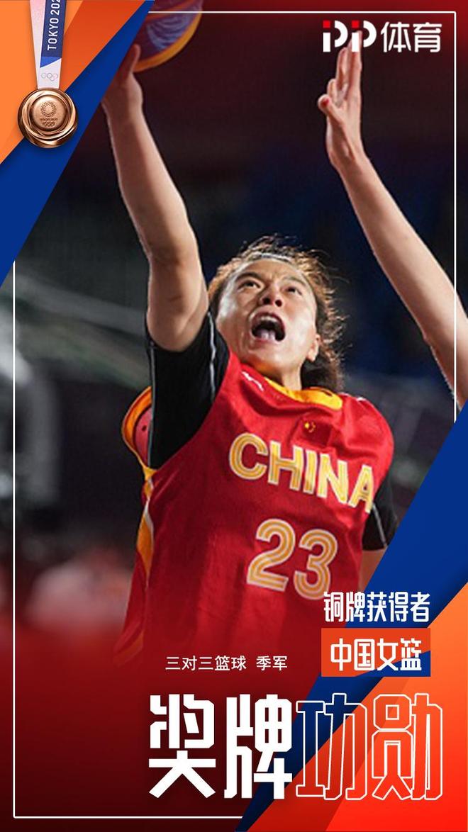 马来西亚女篮击败强敌，勇夺铜牌