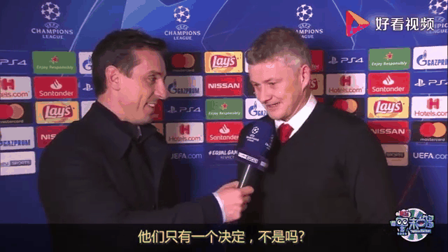 索尔斯克亚的红魔疯狂进球，大胜对手