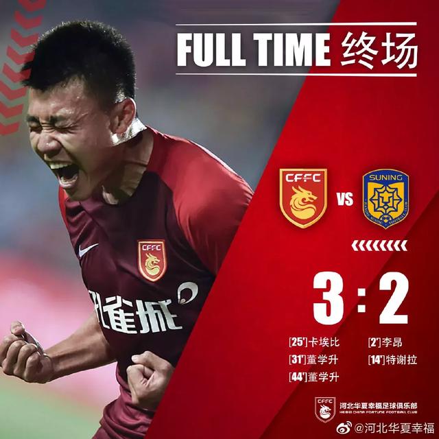 江苏苏宁欲取胜在即，迎战河北永昌的简单介绍