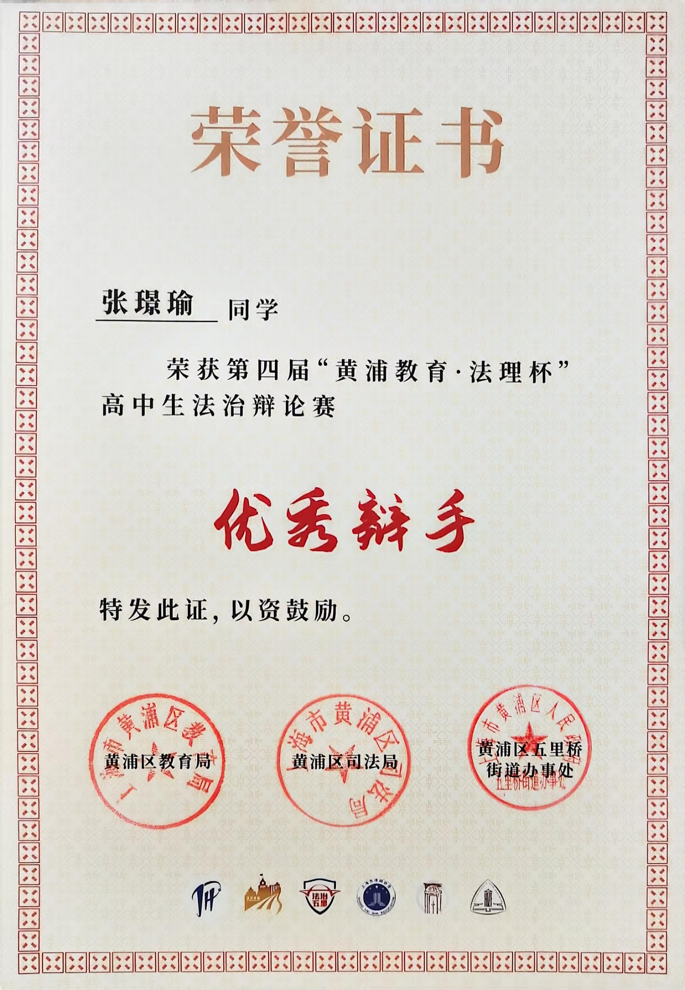 优秀裁判执法谨慎公正，赛场纪律得到表扬