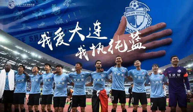 包含江苏战平大连一方，争霸局面再度拉开的词条