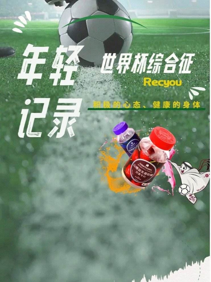 胜负难分！关键一战令球迷着迷